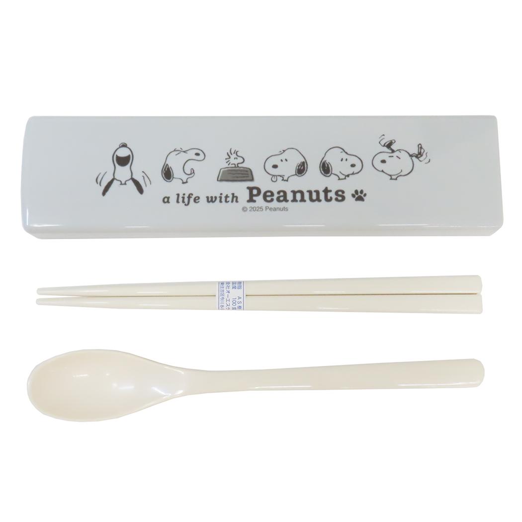 おはし＆スプーンのツインセット コンビセット スヌーピー A LIFE WITH PEANUTS ピーナッツ カミオジャパン 新学期準備 メール便可
