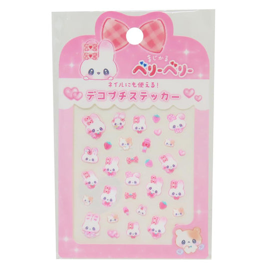まじかるベリーベリー ネイルシール デコプチステッカー すとろべりー カミオジャパン コスメ雑貨 かわいい グッズ メール便可 シネマコレクション