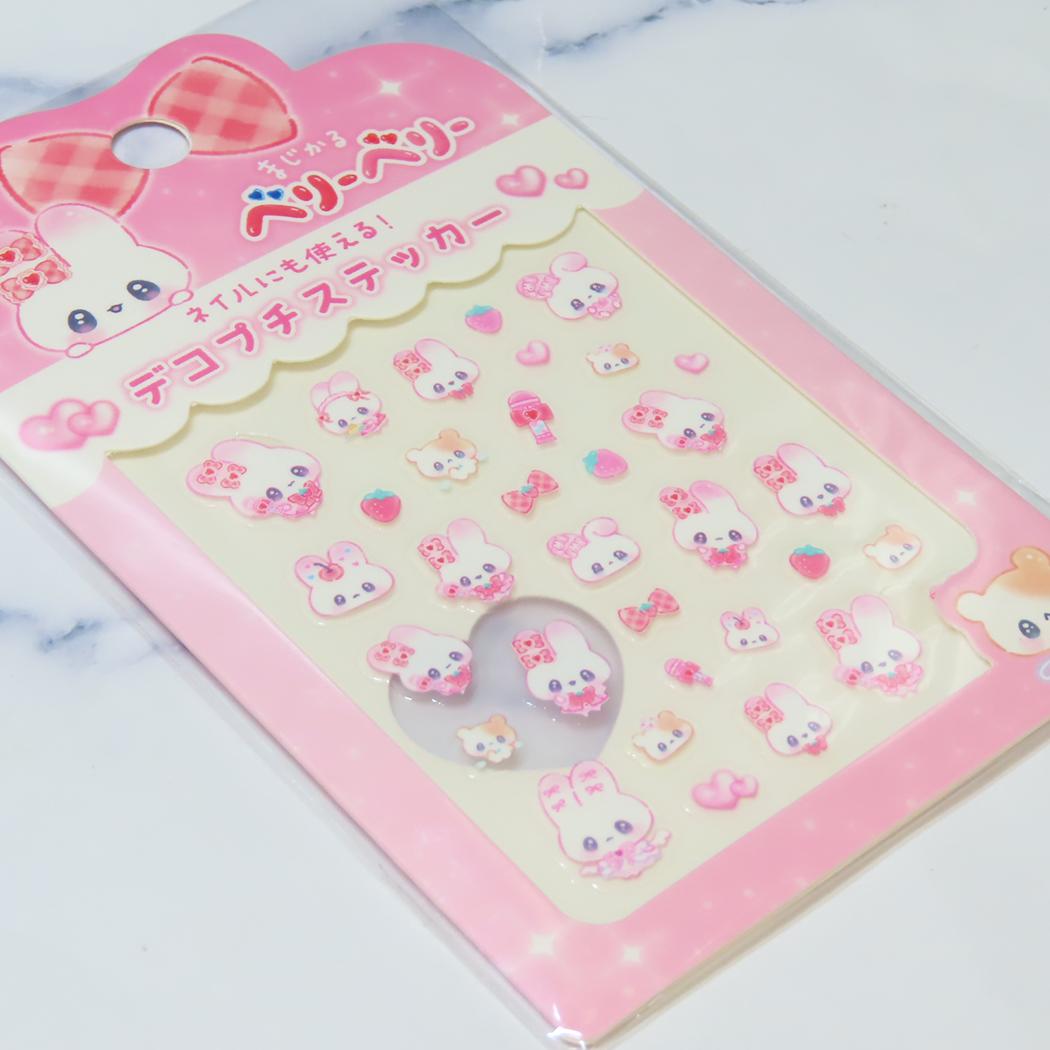 まじかるベリーベリー ネイルシール デコプチステッカー すとろべりー カミオジャパン コスメ雑貨 かわいい グッズ メール便可 シネマコレクション