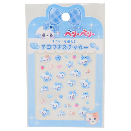 まじかるベリーベリー ネイルシール デコプチステッカー ぶるべりー カミオジャパン コスメ雑貨 かわいい グッズ メール便可 シネマコレクション