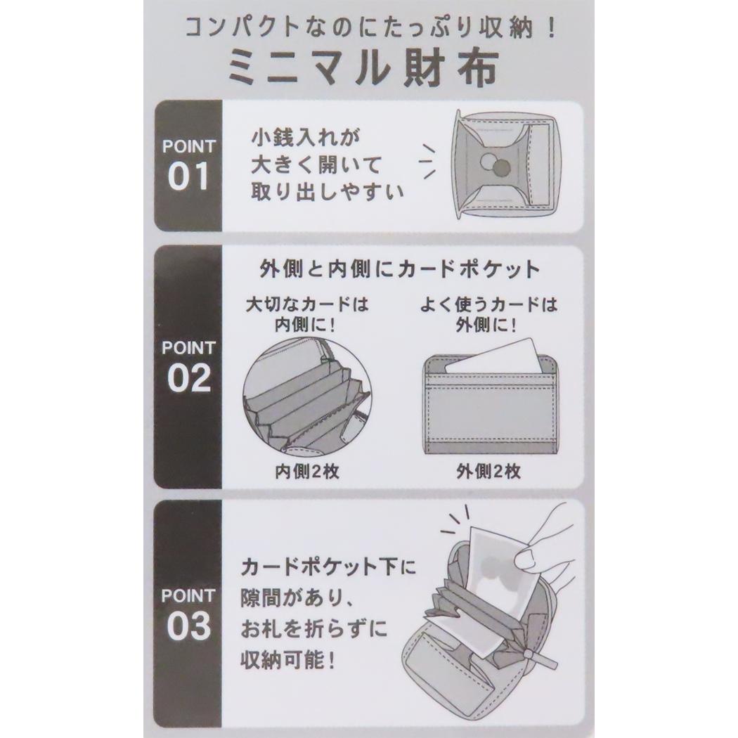 ミニマル財布 ミニウォレット スヌーピー Take it easy ピーナッツ カミオジャパン プレゼント ミニ財布 メール便可