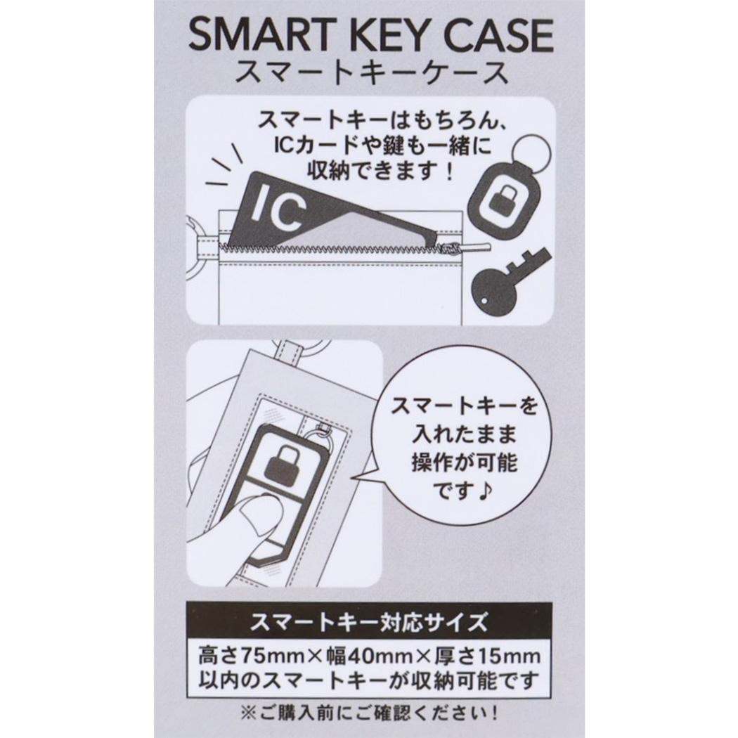 スマートキーケース キーケース ムーミン マイアップル 北欧 カミオジャパン 鍵入れ 鍵ケース カー用品 メール便可