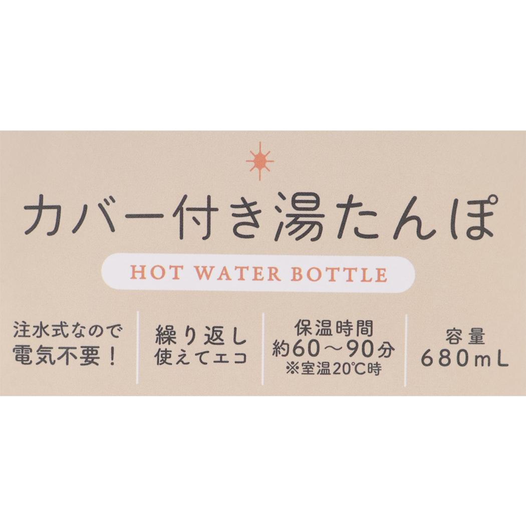 カバー付き湯たんぽ ゆたんぽ スヌーピー rest day オラフ ピーナッツ カミオジャパン ウォーマー雑貨 あったか