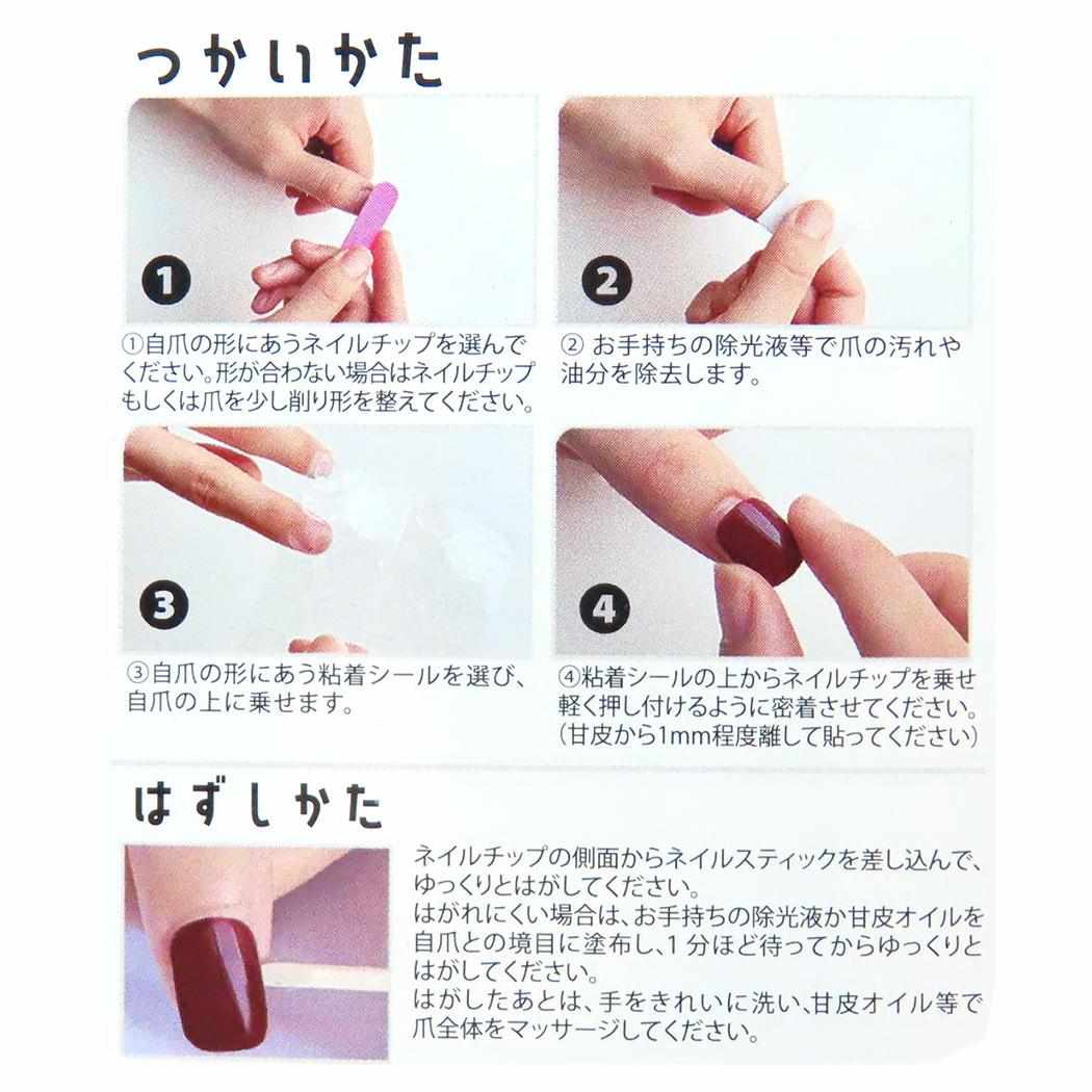 ネイルチップ マグネットシリーズ コスメ雑貨 MAG PINK カミオジャパン ネイルアート 付け爪 おしゃれ メール便可