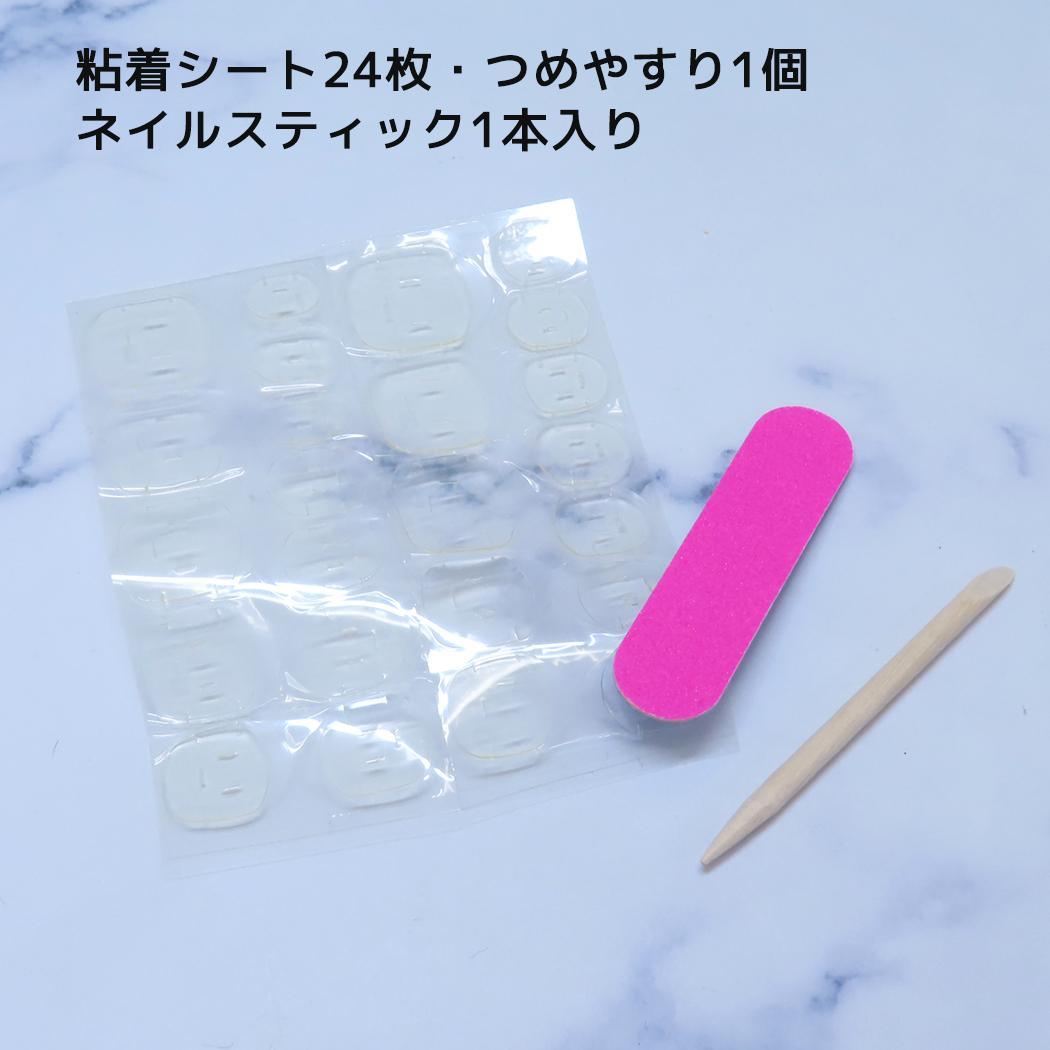ネイルチップ ファンシーシリーズ コスメ雑貨 ANGEL SKY カミオジャパン ネイルアート 付け爪 おしゃれ メール便可