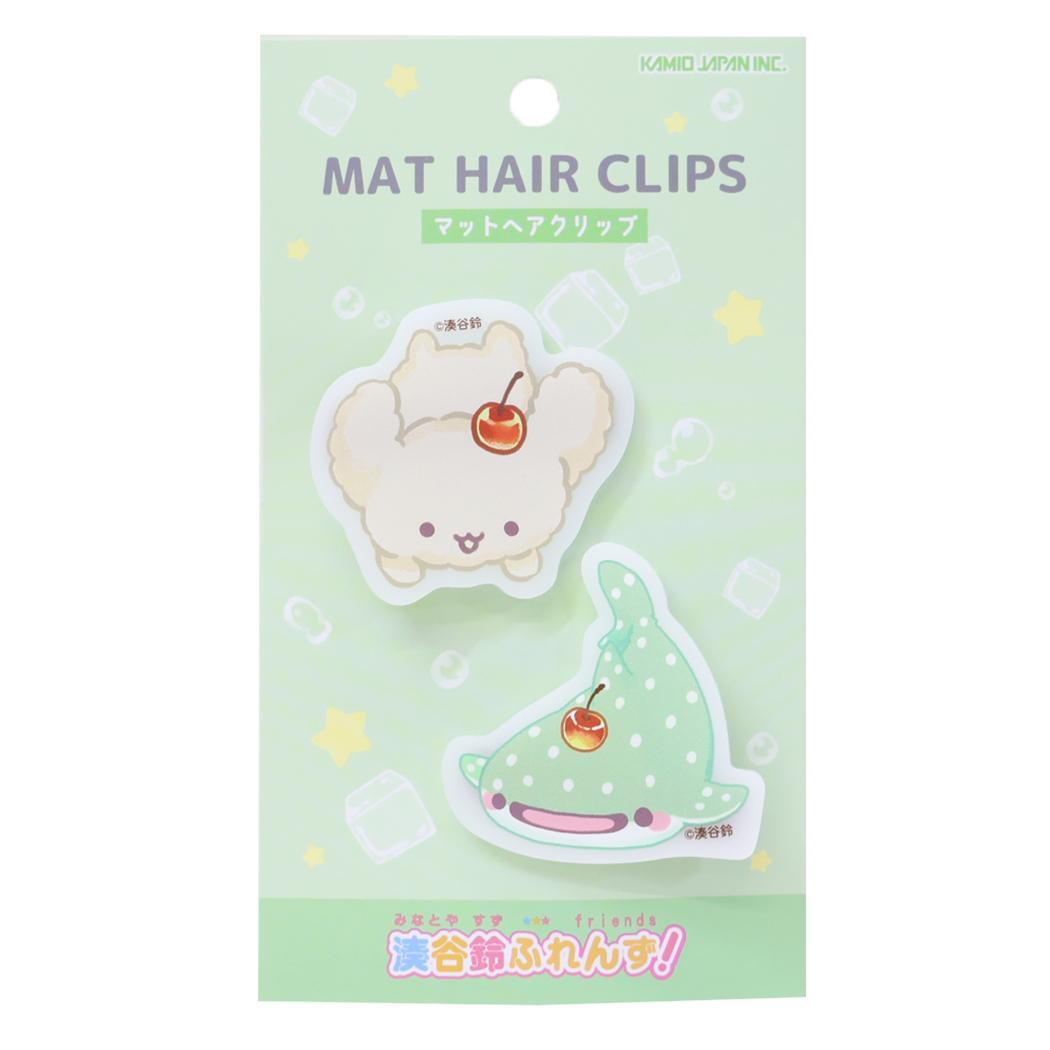 湊谷鈴ふれんず！ ヘアアクセ マットヘアクリップ メロンソーダわんことメロンソーダじんべえざめ みなとや すず カミオジャパン ヘアークリップ かわいい グッズ メール便可 シネマコレクション