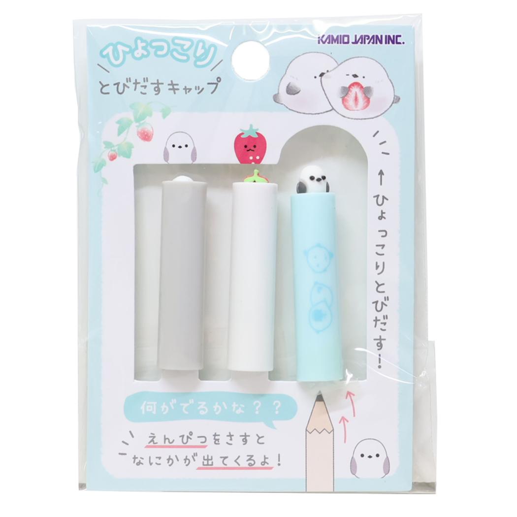 ひょっこりとびだすキャップ 3本セット 鉛筆キャップ だいふくエナガ カミオジャパン 新学期準備文具 かわいい メール便可