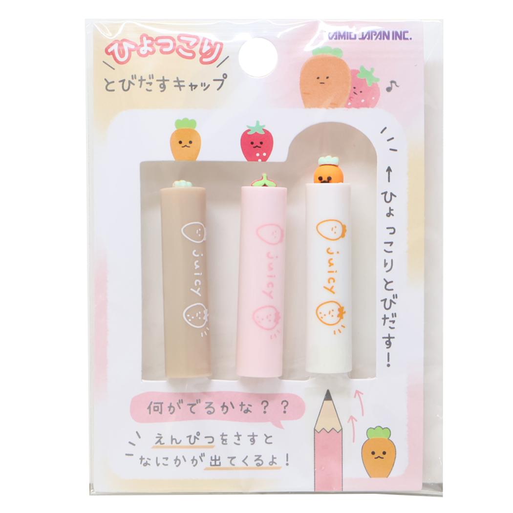 ひょっこりとびだすキャップ 3本セット 鉛筆キャップ ジューシー カミオジャパン 新学期準備文具 かわいい メール便可