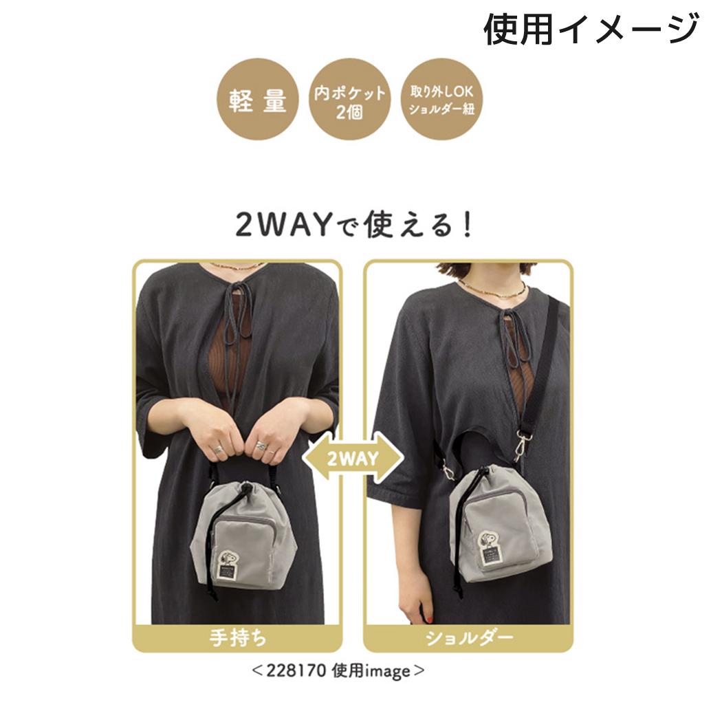 2way巾着ショルダーバッグ ショルダーバッグ スヌーピー ORDINARY DAY ピーナッツ カミオジャパン 斜め掛けかばん 手持ち 軽量