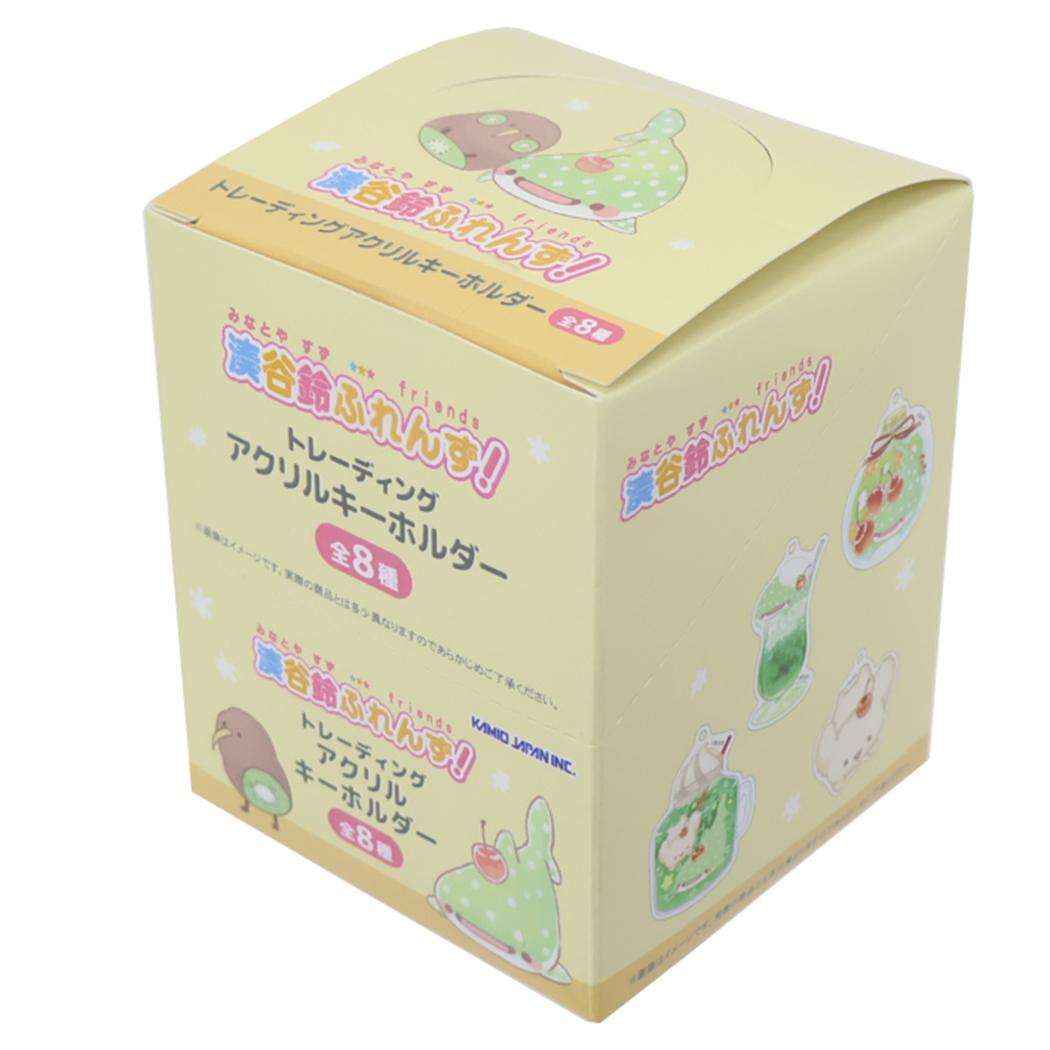 トレーディングアクリルキーホルダー 全8種 8個入セット キーリング 湊谷鈴ふれんず！ みなとや すず カミオジャパン コレクション雑貨 まとめ買い かわいい