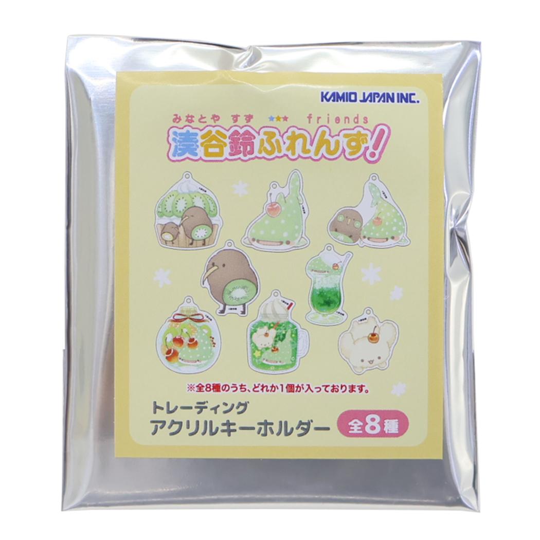 トレーディングアクリルキーホルダー 全8種の内どれか1個 キーリング 湊谷鈴ふれんず！ みなとや すず カミオジャパン コレクション雑貨 かわいい メール便可
