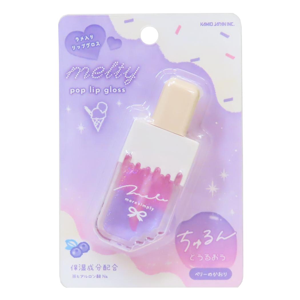 アイス型グラデーションリップグロス コスメ雑貨 ベリー カミオジャパン プチギフト かわいい メール便可