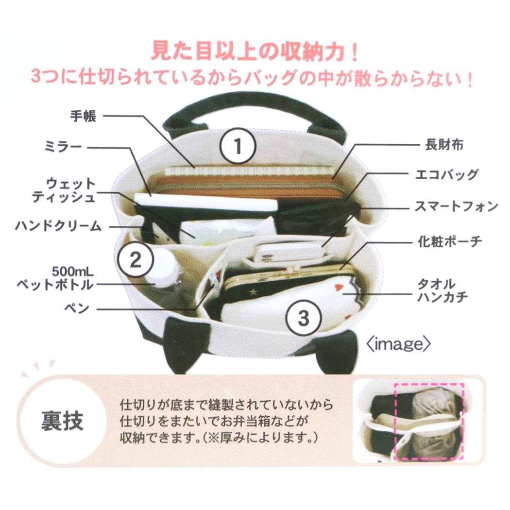 収納上手ミニトート ミニバッグ チップ＆デール ディズニー カミオジャパン 手提げかばん