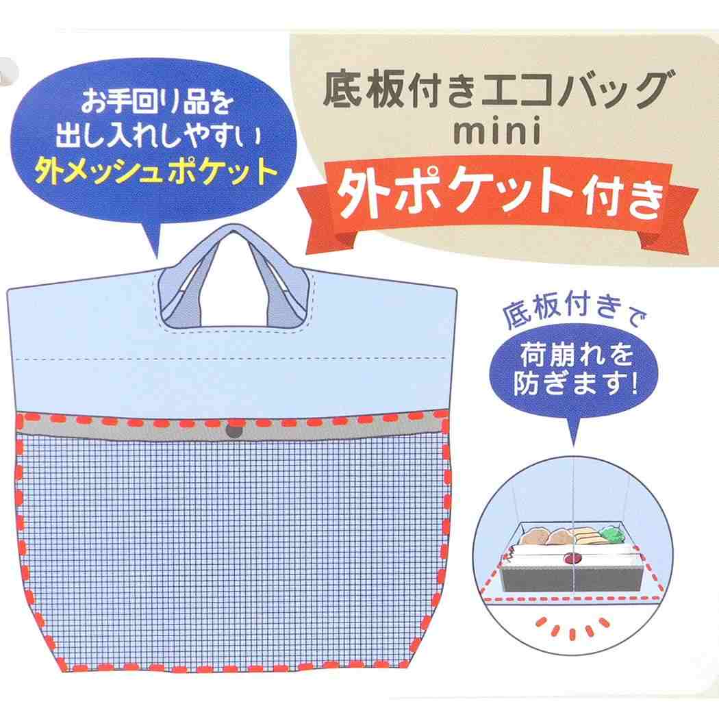 底板付きエコバッグミニ エコバッグ チップ＆デール ディズニー カミオジャパン ショッピングバッグ 折りたたみ