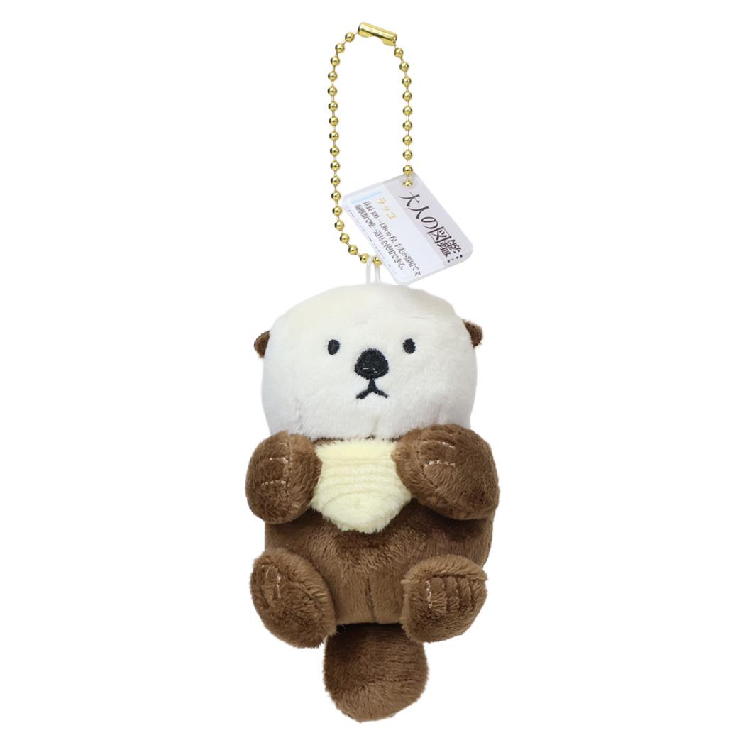 大人の図鑑 マスコット ぬいぐるみキーホルダー ラッコ カミオジャパン プレゼント ミニぬいぐるみ グッズ シネマコレクション