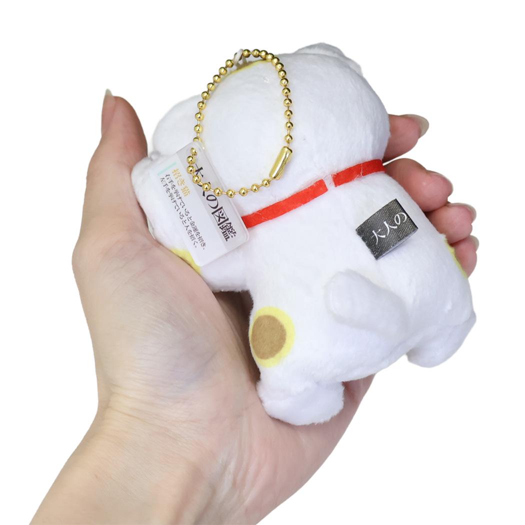 大人の図鑑 マスコット ぬいぐるみキーホルダー 招き猫 カミオジャパン プレゼント ミニぬいぐるみ グッズ シネマコレクション