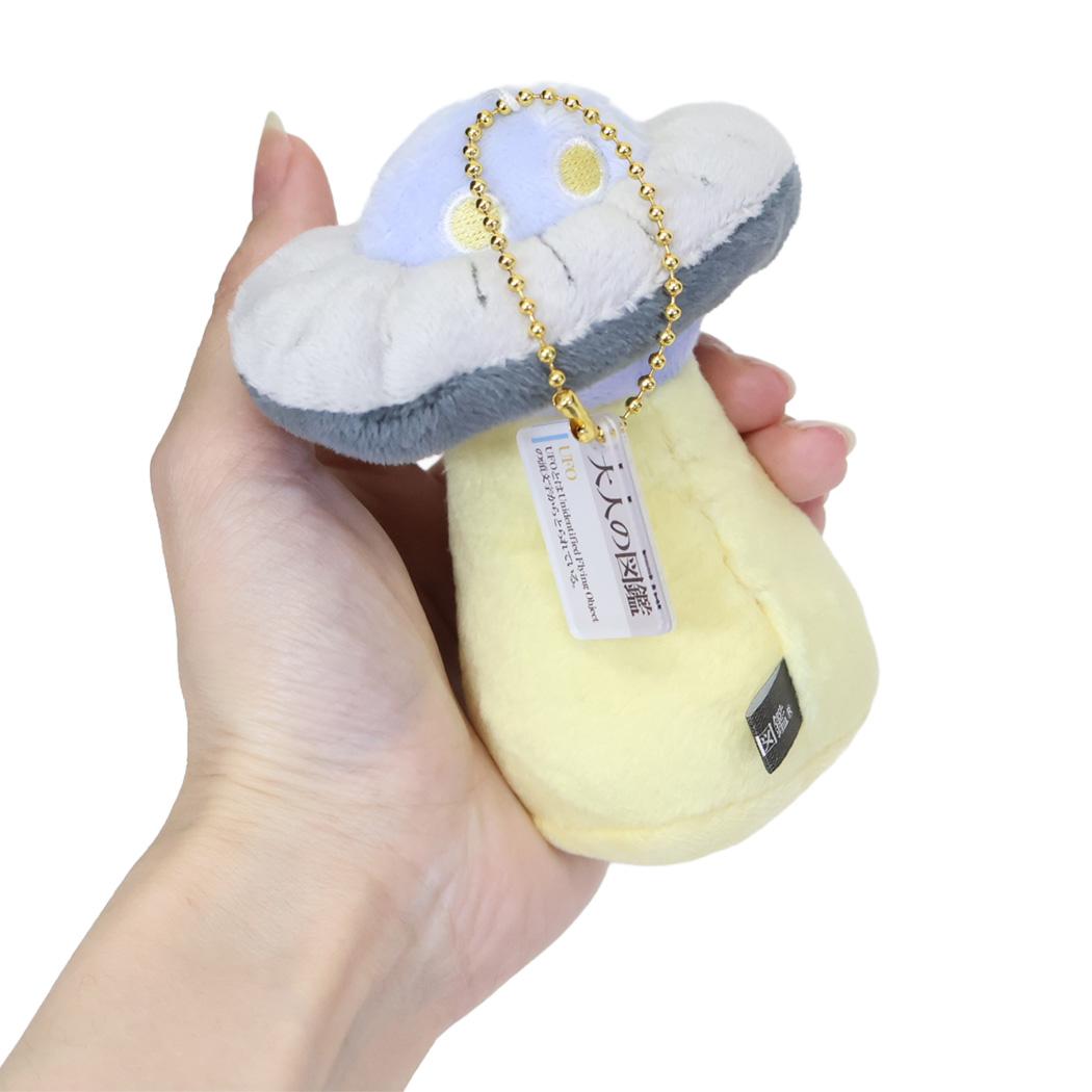 大人の図鑑 マスコット ぬいぐるみキーホルダー UFO カミオジャパン プレゼント ミニぬいぐるみ グッズ シネマコレクション