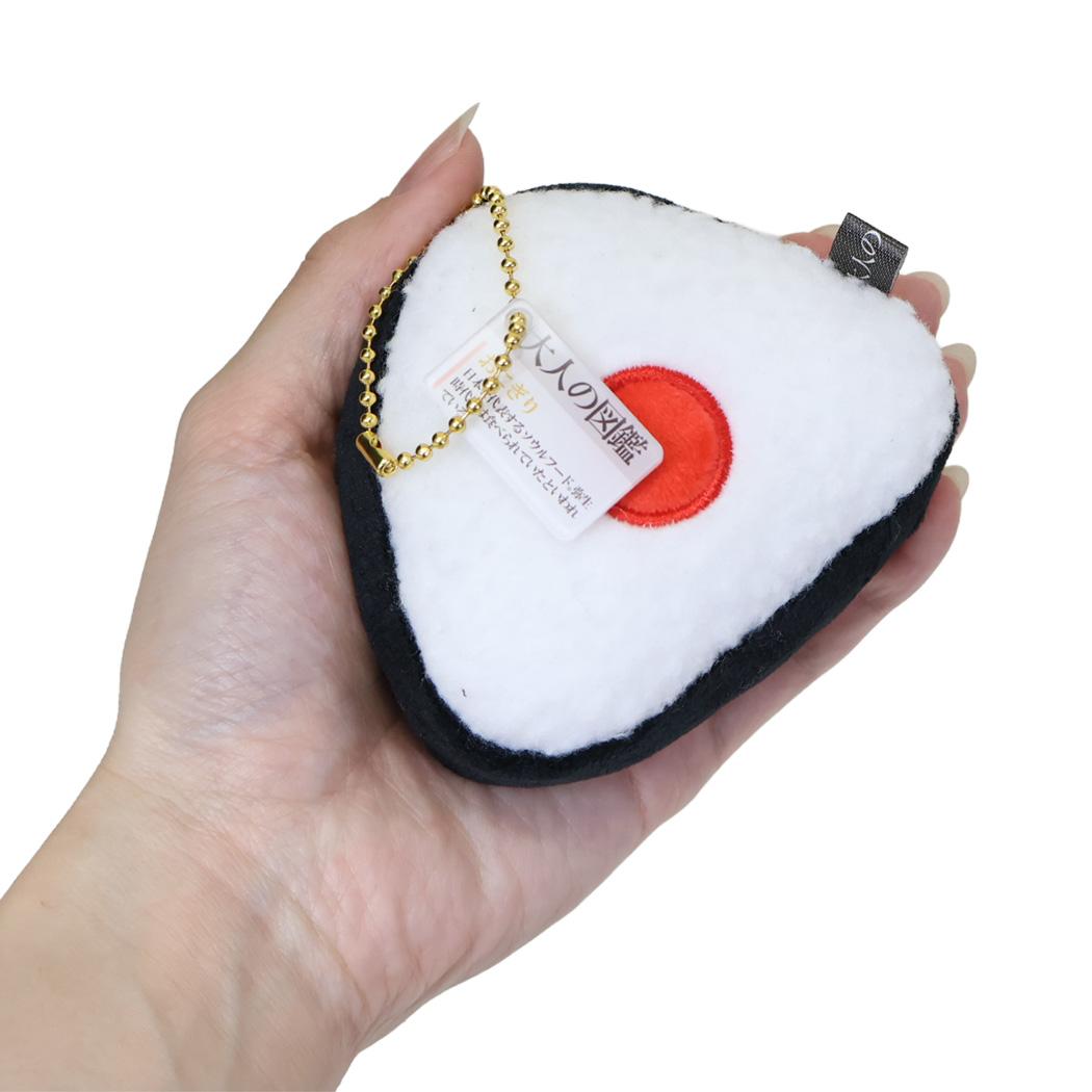 大人の図鑑 マスコット ぬいぐるみキーホルダー おにぎり カミオジャパン プレゼント ミニぬいぐるみ グッズ シネマコレクション