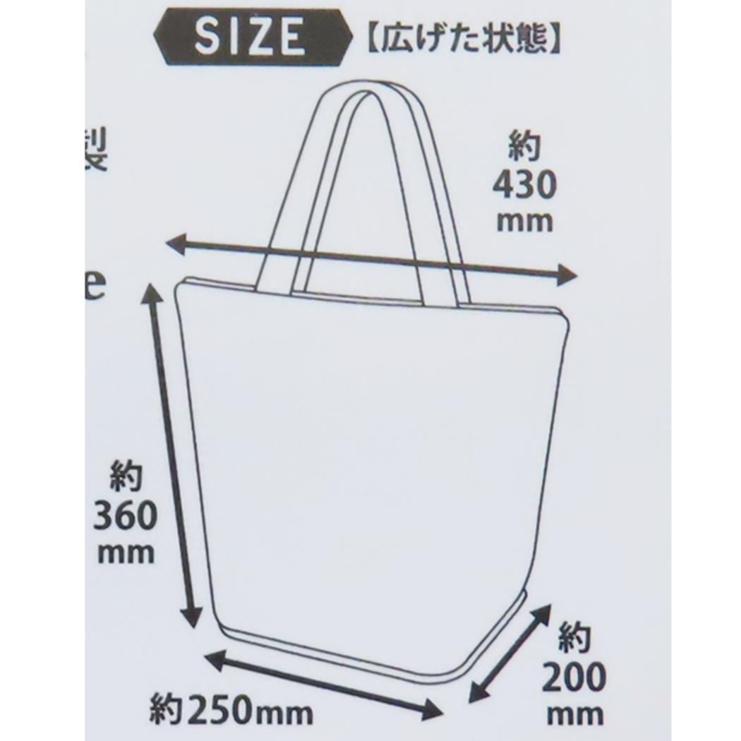 Wスペース保冷サポートエコバッグ ショッピングバッグ スヌーピー てくてく ピーナッツ カミオジャパン お買い物かばん 折りたたみ