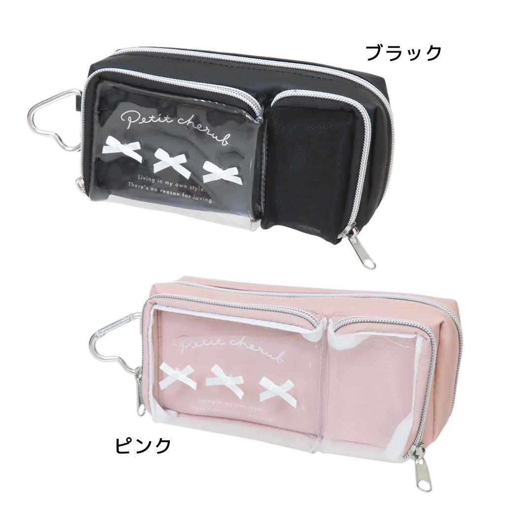 ポケポッシュペンケース ペンポーチ プチチェラブ カミオジャパン 筆箱 新学期準備文具 かわいい