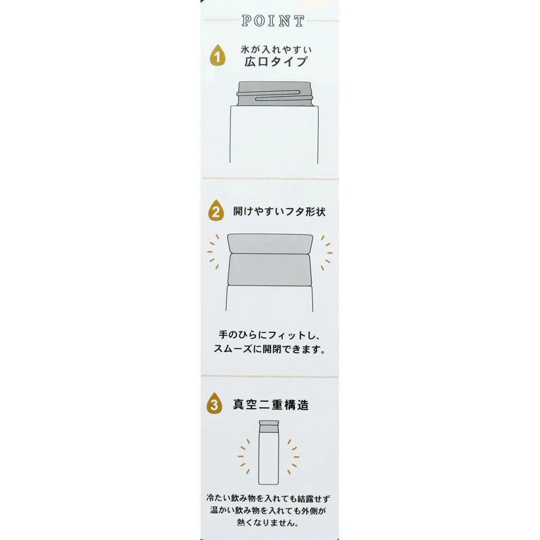 ステンレスボトル 500ml 保温保冷水筒 スヌーピー コーヒーブレイク ピーナッツ カミオジャパン プレゼント