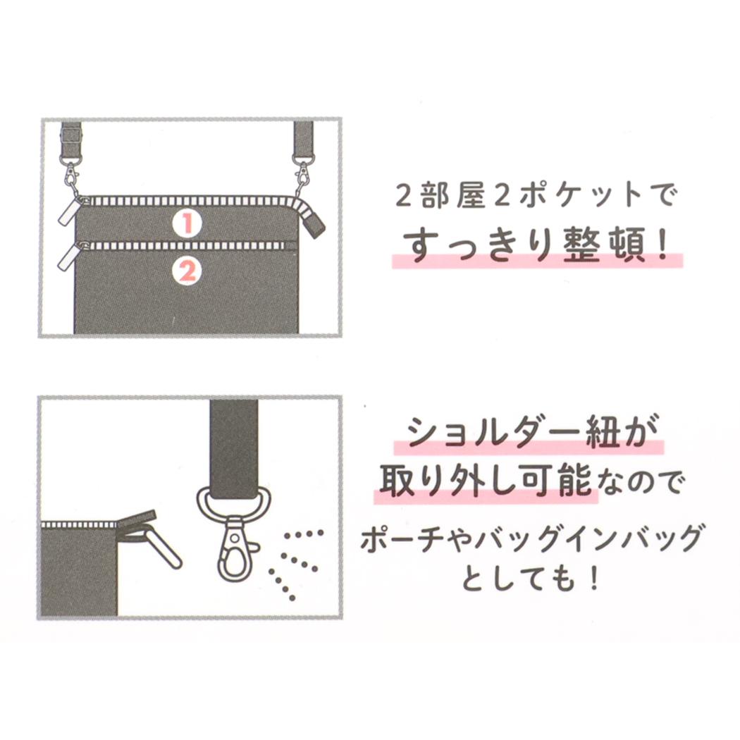 横長Wファスナーショルダーバッグ ショルダーバッグ スヌーピー Take it easy ピーナッツ カミオジャパン 斜め掛けかばん メール便可