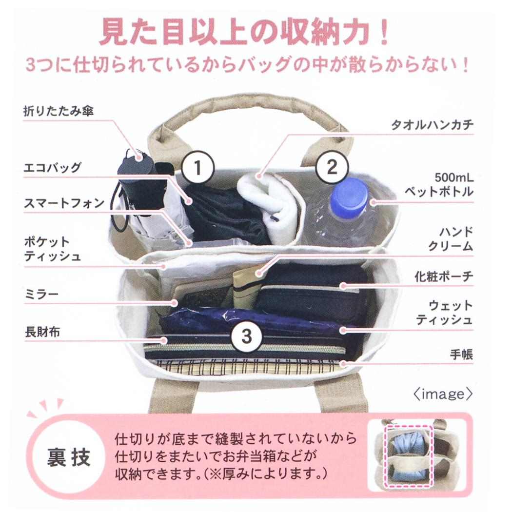 収納上手ミニトート ミニバッグ スヌーピー cool peanuts ピーナッツ カミオジャパン 手提げかばん