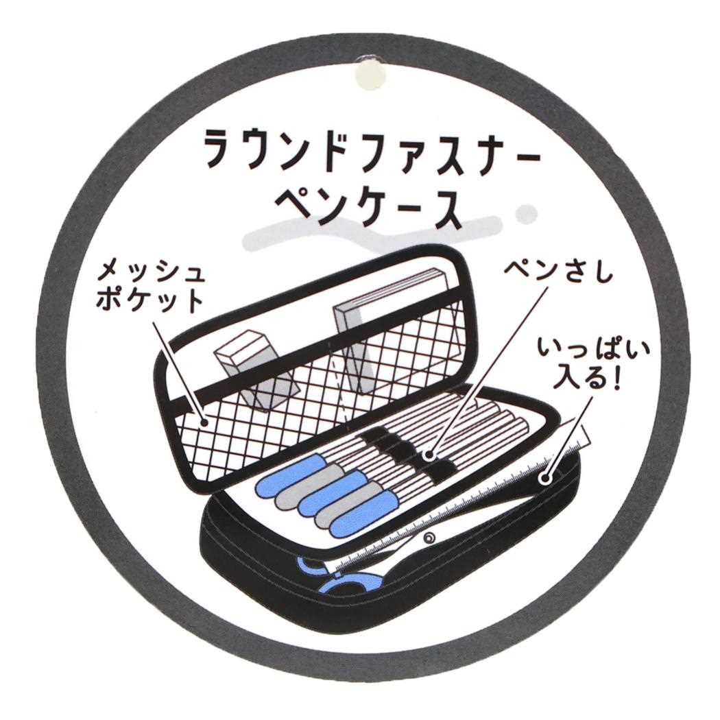 ラウンドファスナーペンケース 筆箱 チェックエモーションズ カミオジャパン 新学期準備文具 かわいい