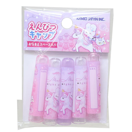 えんぴつカバー5本セット 鉛筆キャップ メルティナイトパーク カミオジャパン 新学期準備文具 女の子 かわいい メール便可