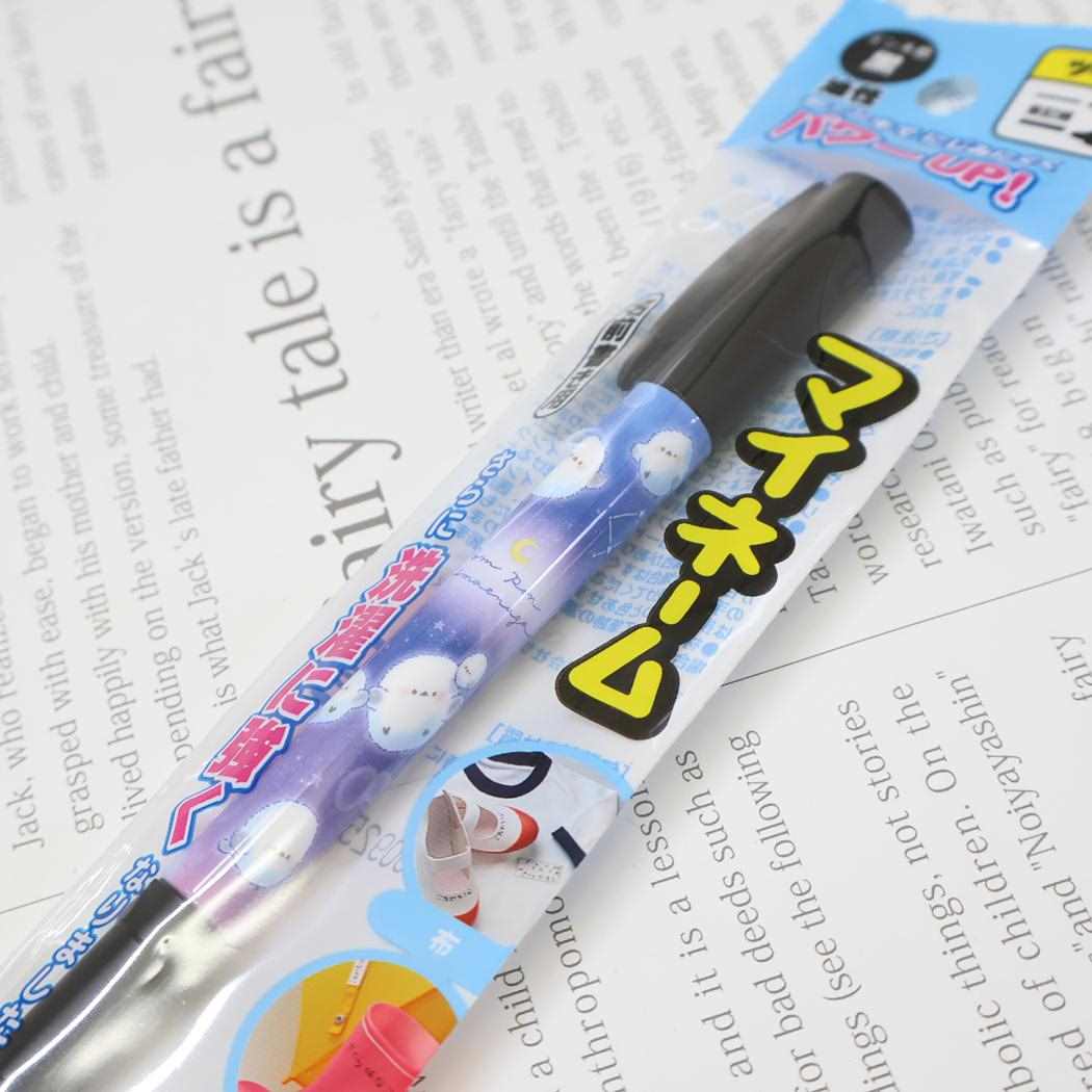 マイネーム 名前ペン 油性黒サインペン ぽんぽんシマエナガ カミオジャパン 新学期準備文具 かわいい メール便可