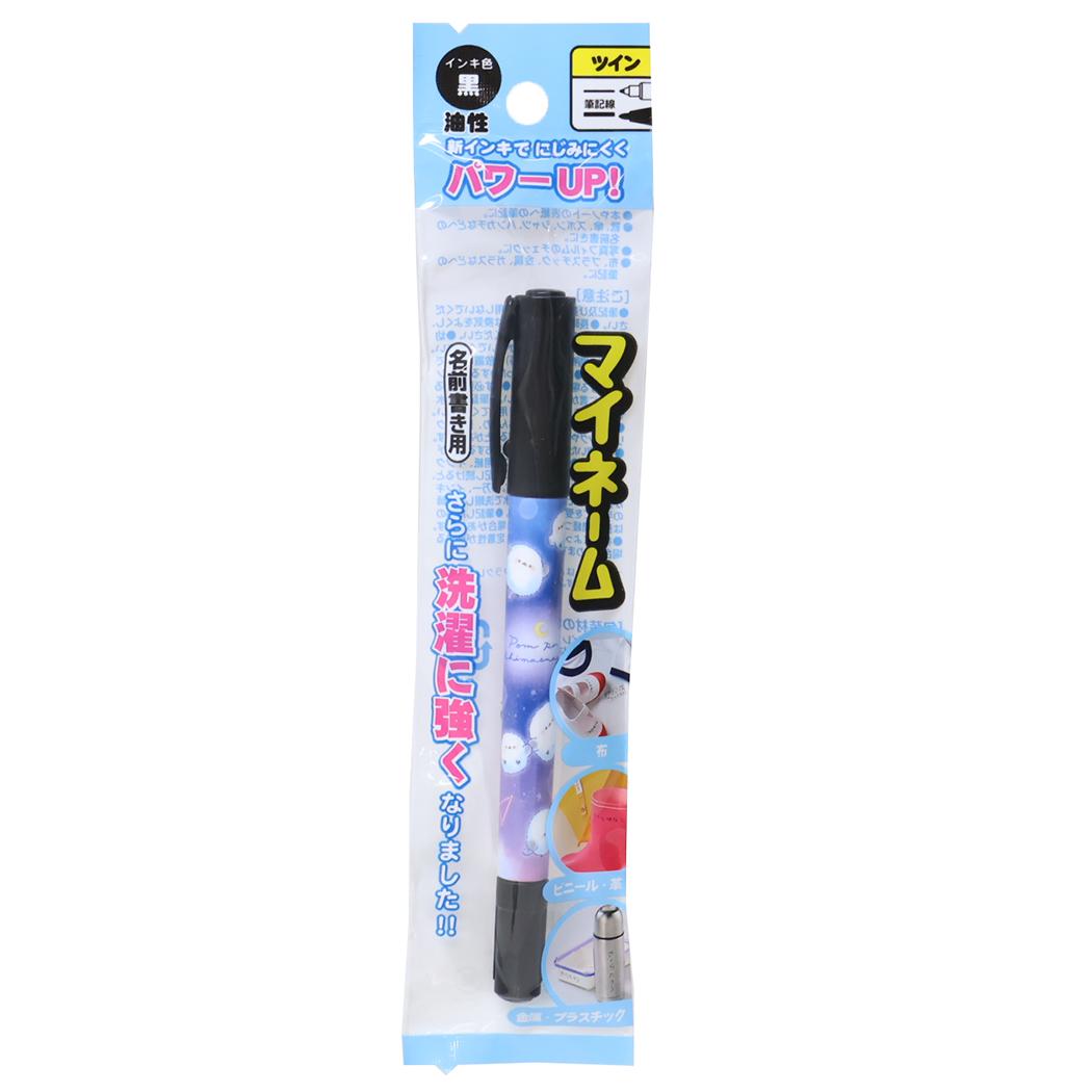 マイネーム 名前ペン 油性黒サインペン ぽんぽんシマエナガ カミオジャパン 新学期準備文具 かわいい メール便可