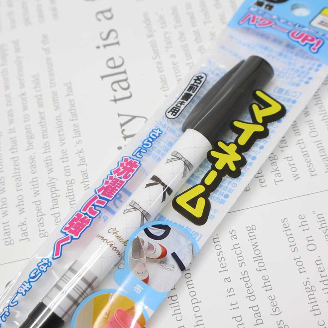 マイネーム 名前ペン 油性黒サインペン チェックエモーションズ カミオジャパン 新学期準備文具 かわいい メール便可
