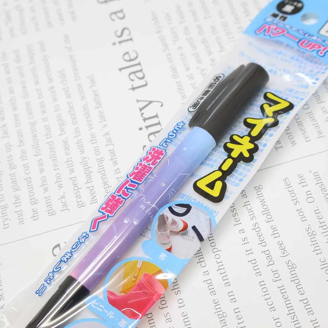 マイネーム 名前ペン 油性黒サインペン ミャウミラージュ カミオジャパン 新学期準備文具 かわいい メール便可
