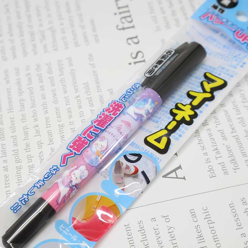 マイネーム 名前ペン 油性黒サインペン メルティナイトパーク カミオジャパン 新学期準備文具 かわいい メール便可