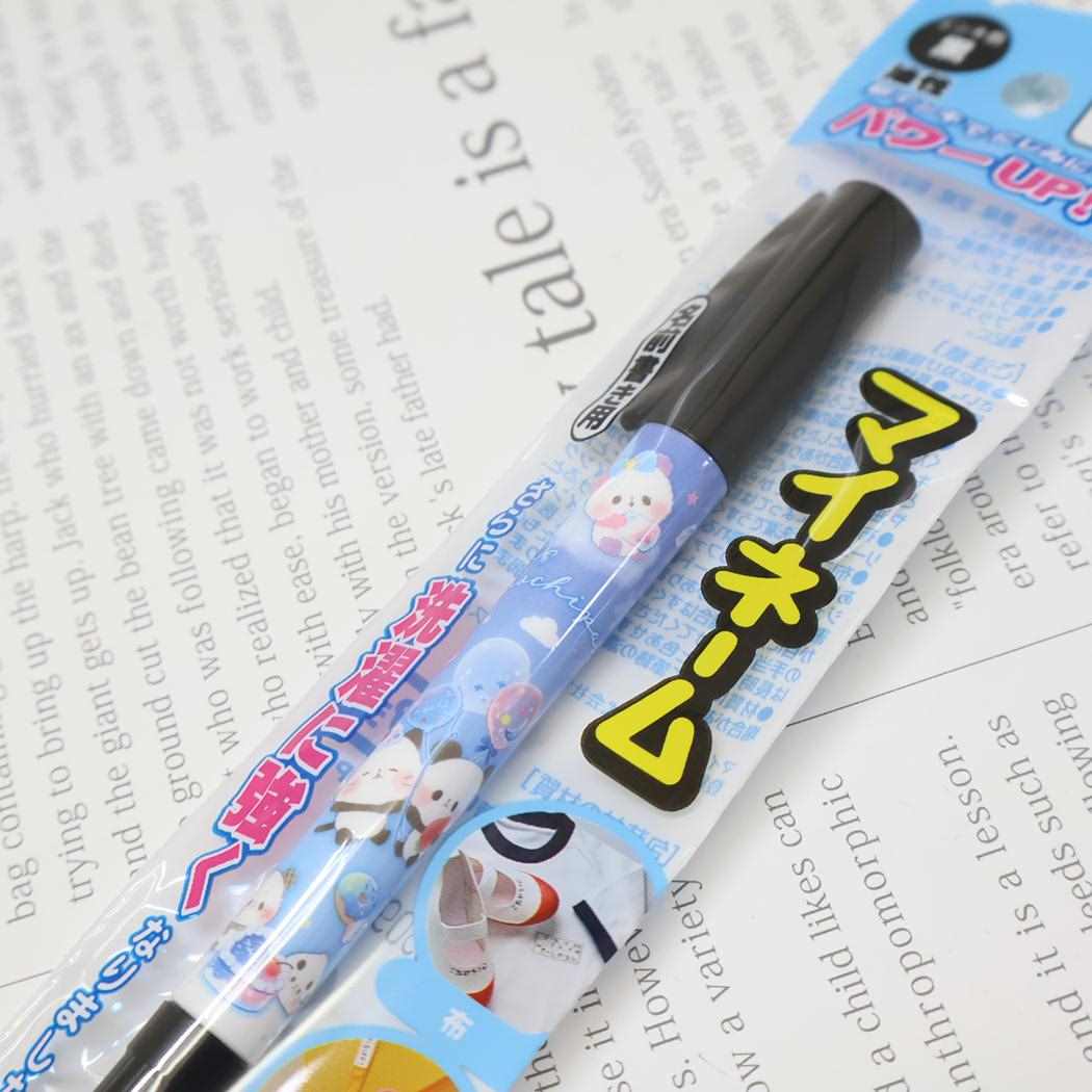 マイネーム 名前ペン 油性黒サインペン もちもちぱんだ カミオジャパン 新学期準備文具 かわいい メール便可