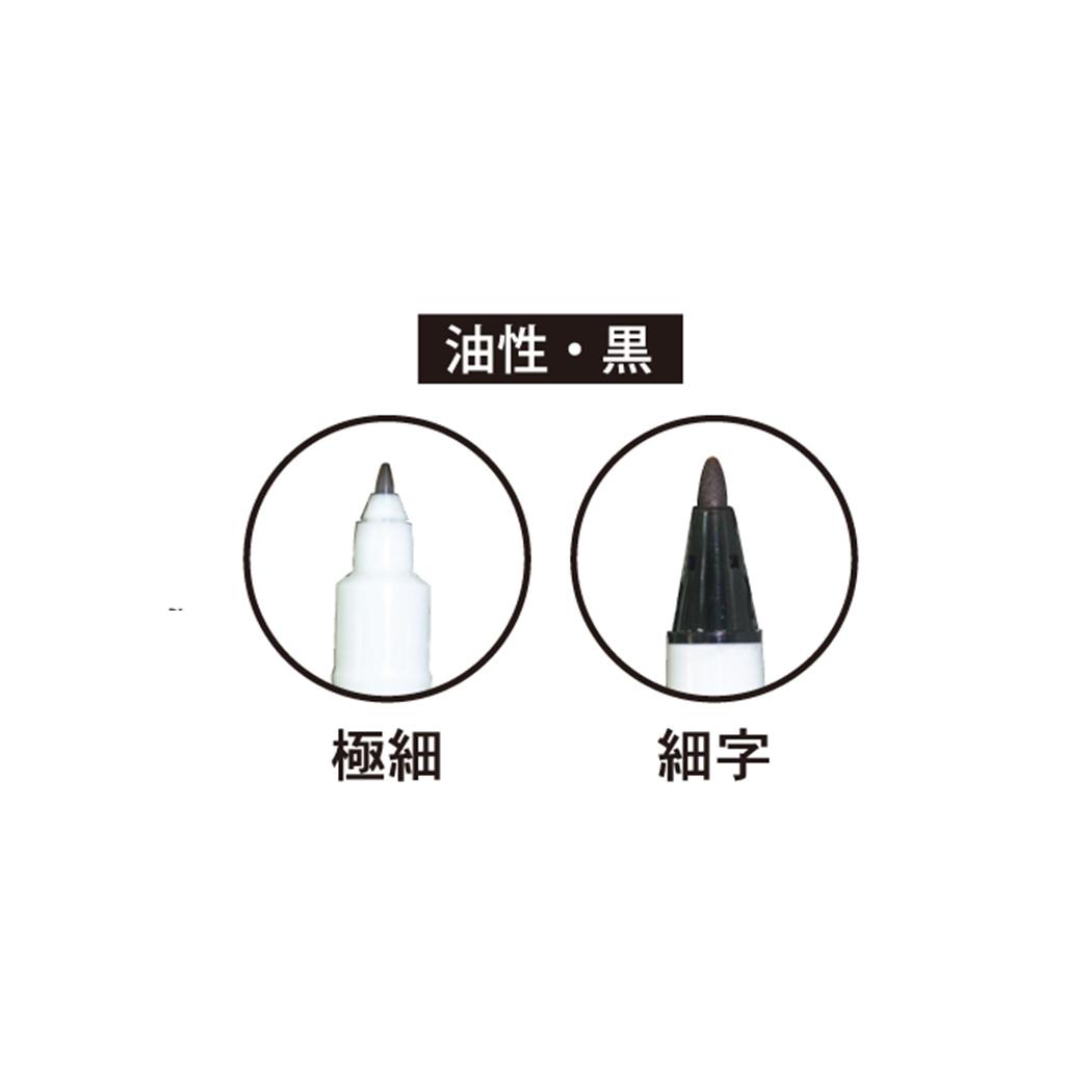 マイネーム 名前ペン 油性黒サインペン もちもちぱんだ カミオジャパン 新学期準備文具 かわいい メール便可