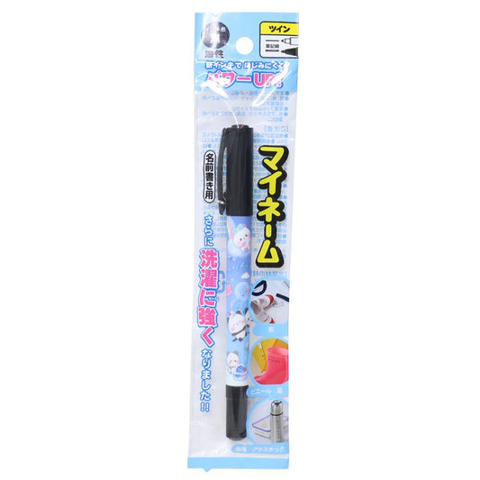 マイネーム 名前ペン 油性黒サインペン もちもちぱんだ カミオジャパン 新学期準備文具 かわいい メール便可