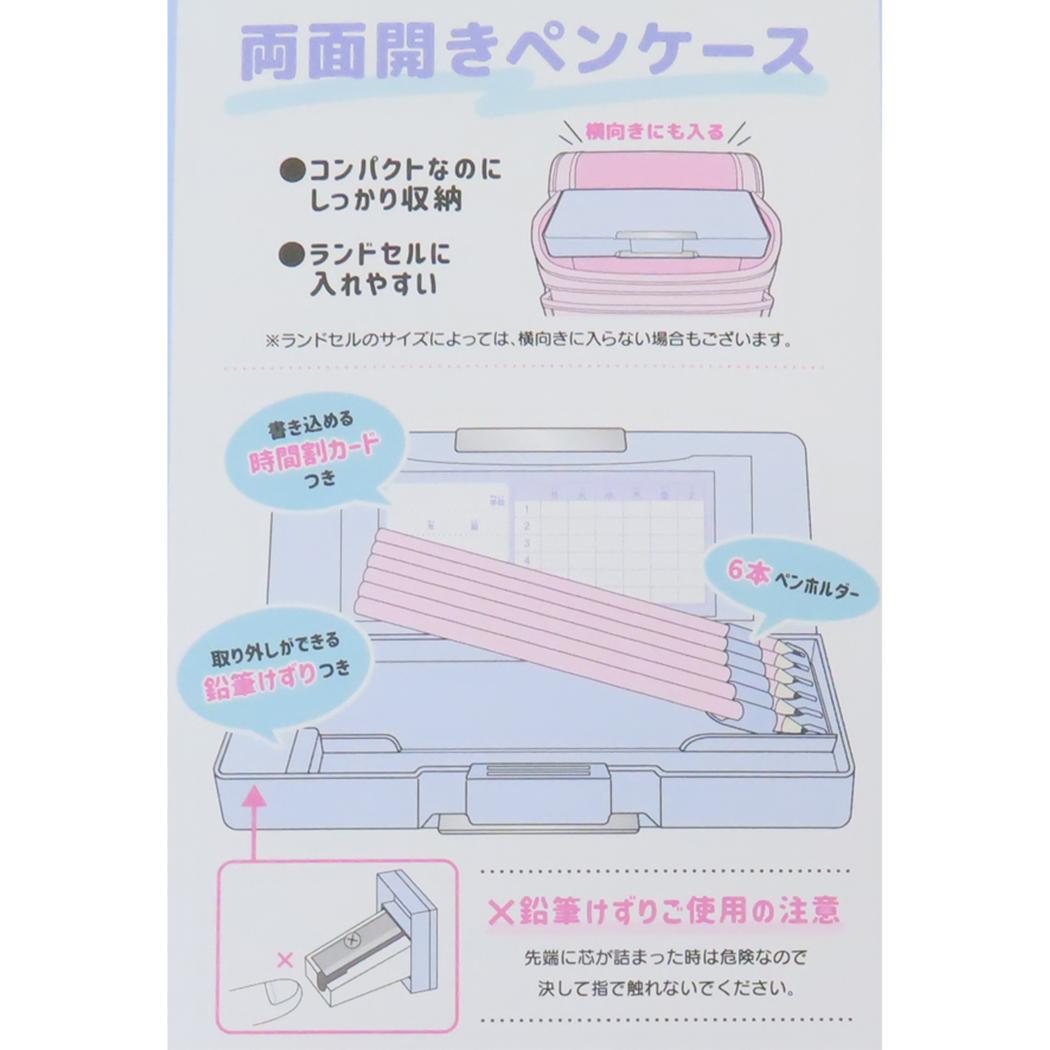 コンパクト両面ペンケース 筆箱 トゥインクルハーモニー ねこ カミオジャパン 新学期準備文具 かわいい