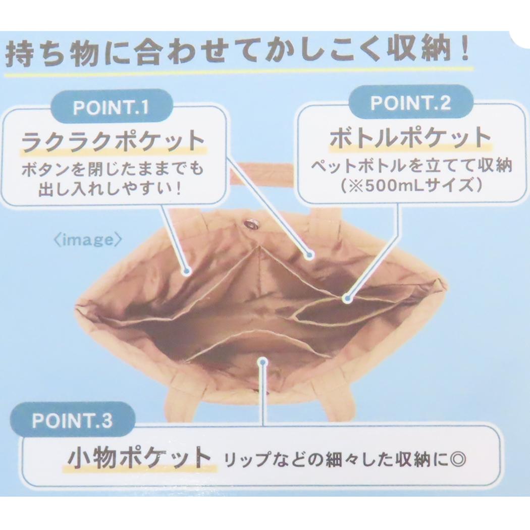 軽かるミニトート ミニバッグ ムーミン mildly curious 北欧 カミオジャパン 手提げかばん