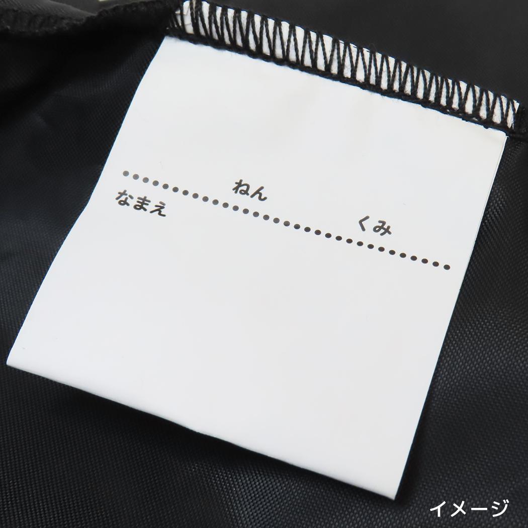 シューズケース シューズバッグ ミラクルアラモード カミオジャパン 体育館靴かばん 新学期準備雑貨 女の子 メール便可