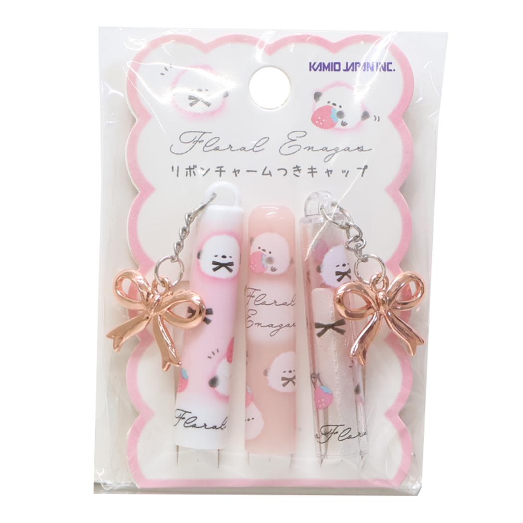 リボンチャーム鉛筆キャップ えんぴつカバー3本セット 鉛筆キャップ ずっとシマエナガ フローラルエナガズ カミオジャパン 新学期準備文具 女の子 かわいい メール便可