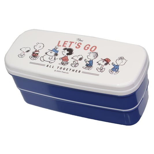 2段ランチボックス お弁当箱 スヌーピー てくてく ピーナッツ カミオジャパン プレゼント 日本製 新学期準備