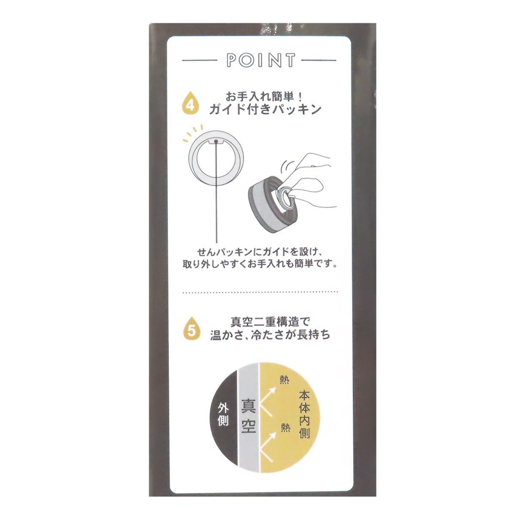 ステンレスボトル300ml 保温保冷水筒 スヌーピー てくてく ピーナッツ カミオジャパン プレゼント