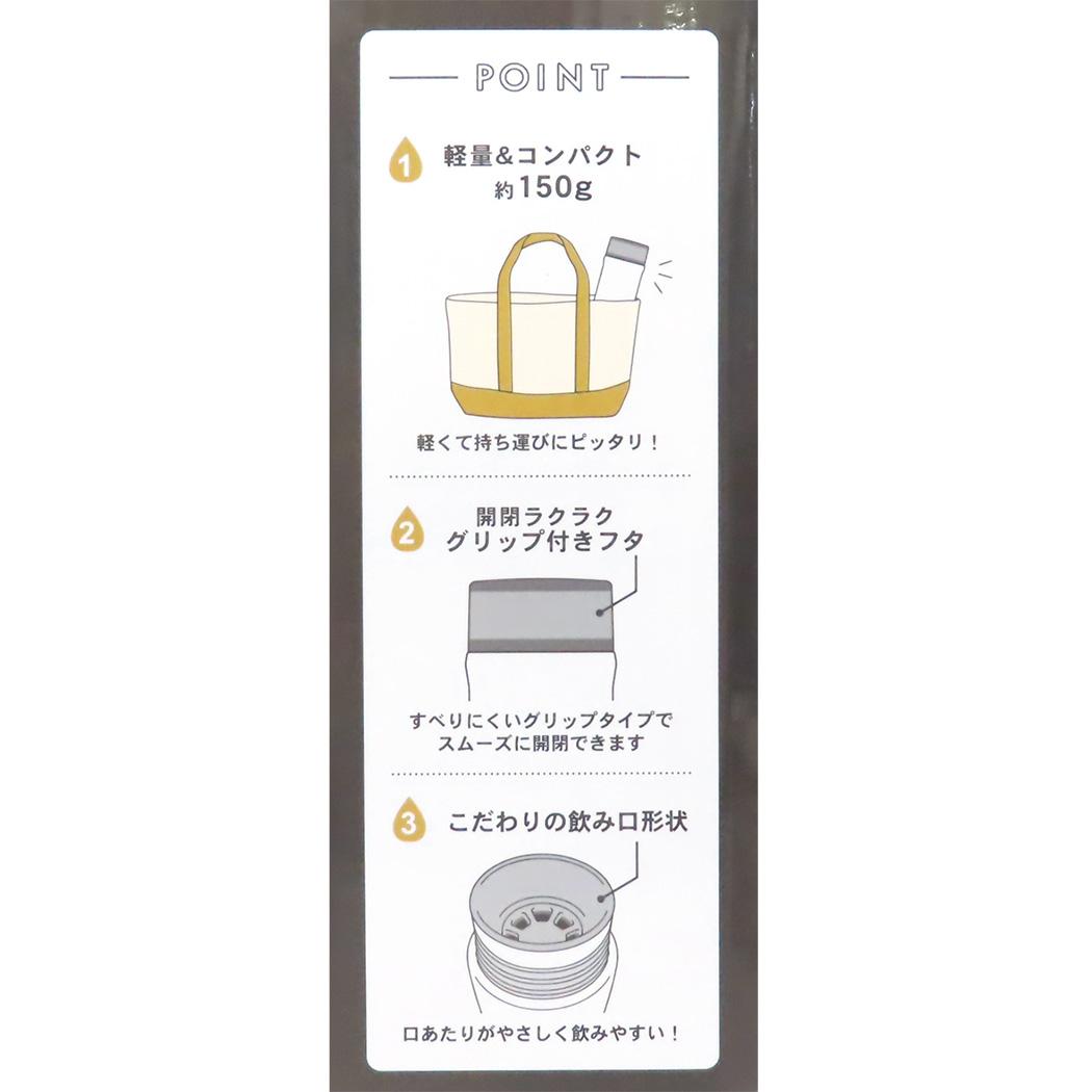 ステンレスボトル300ml 保温保冷水筒 スヌーピー てくてく ピーナッツ カミオジャパン プレゼント