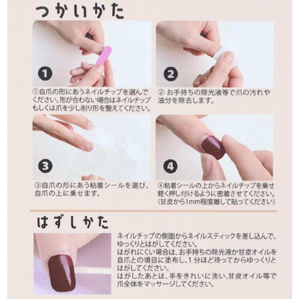 ネイルチップ コスメ雑貨 GYARU mee PURPLE LEOPA カミオジャパン ネイルアート 付け爪 かわいい メール便可