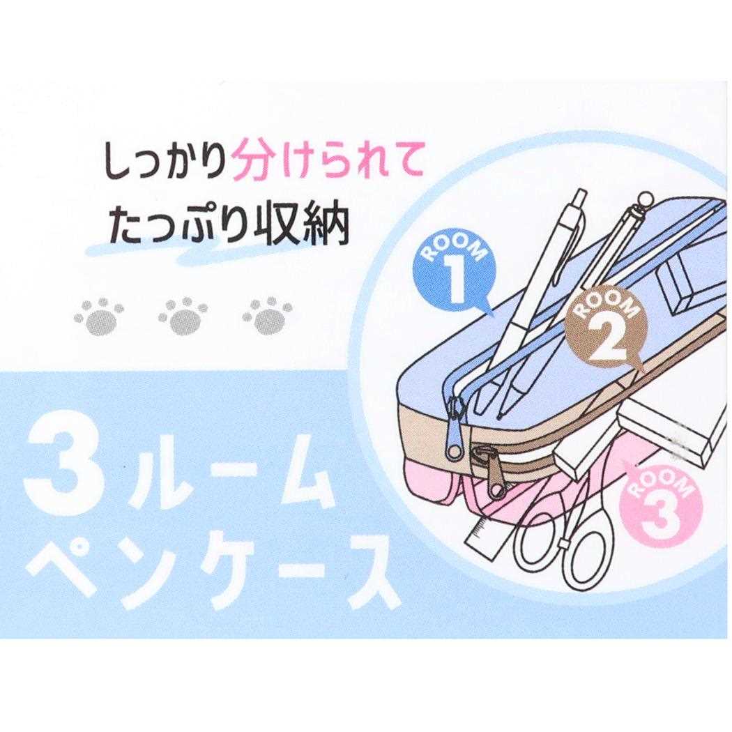 3ルームペンケース ペンポーチ ゆるわん camera カミオジャパン 筆箱 新学期準備文具 かわいい