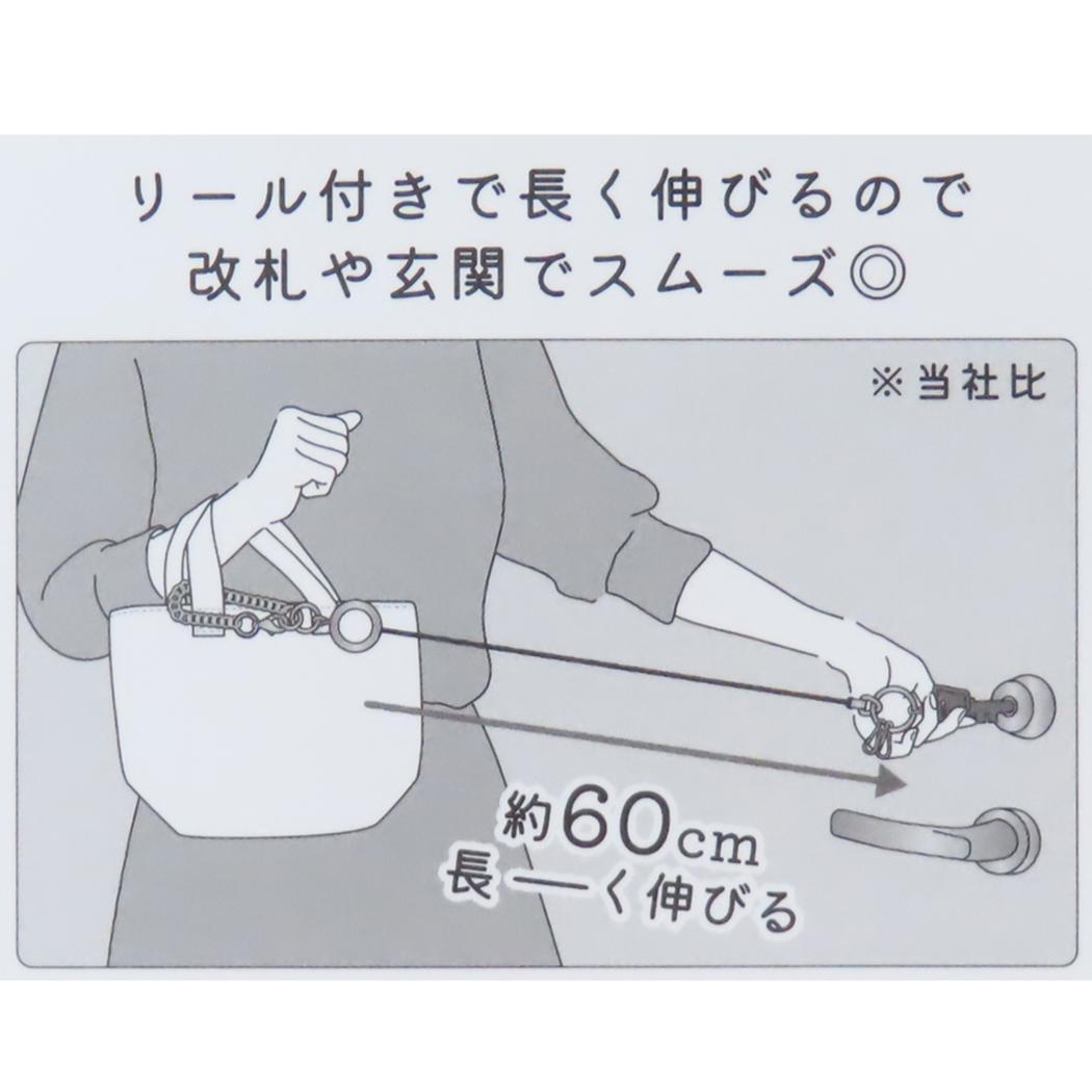 長く伸びるリールチャーム キーリング ムーミン リトルミイ 楽しい毎日 ソフス 北欧 カミオジャパン 鍵ホルダー メール便可