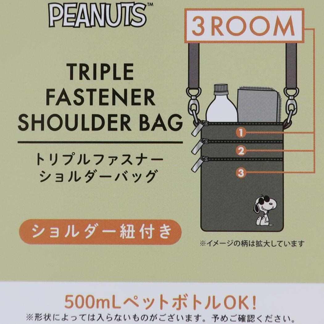 トリプルファスナーショルダーバッグ ショルダーバッグ スヌーピー BIG SMILE ピーナッツ カミオジャパン 斜め掛けかばん