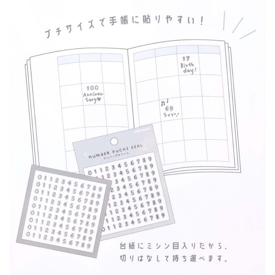ダンシングプチシールおどるはにわ シールシート おどるはにわ カミオジャパン デコレーション 手帳デコ メール便可