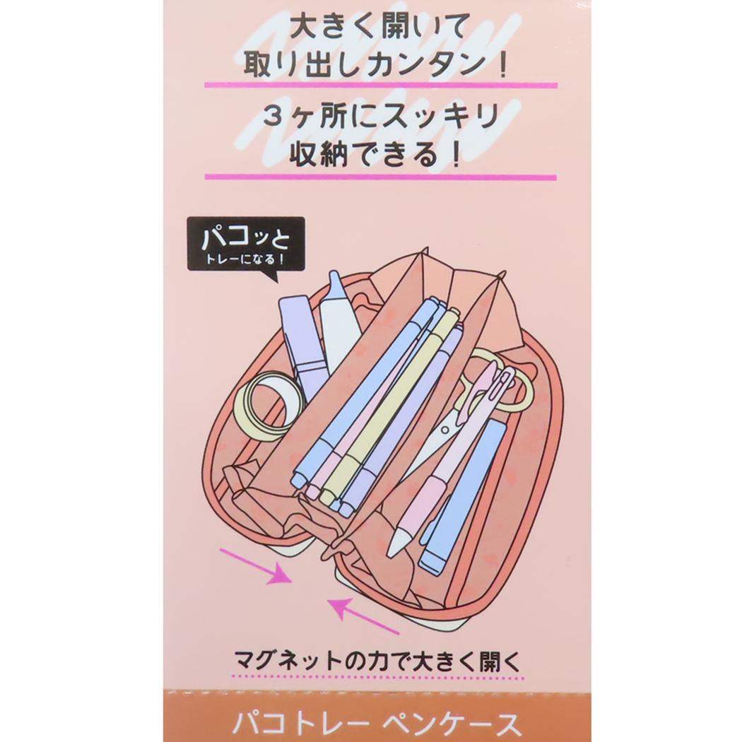 PACO-TRAY パコトレーペンケース ペンポーチ スヌーピー レギュラーサイズ みんないっしょ ピーナッツ カミオジャパン 筆箱 新学期準備文具